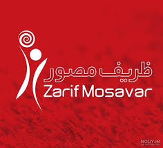 ZARIF MOSAVAR